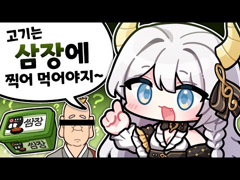 삼장이 아니라 삼장이요!
