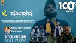 Oh meghave cover song | Samad gadiyar | Nisar nicchu padil | Kannada new song 2022