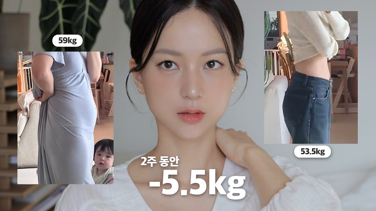 2주만에 -5.5kg 성공한 급찐급빠 썰 풀면서 같이 준비해요👼🏻🫜(+미역국 다이어트,장 비우기,밀프렙)