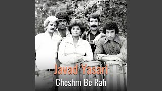 Cheshm Be Rah