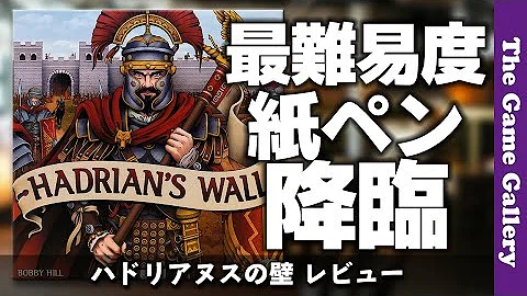 紙のゲーム