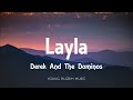 Derek And The Dominos - Layla (Lyrics)