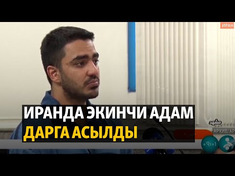 Video: Аппараттарга жана арматураларга эмнелер кирет?