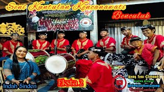 Pukulan Ekstra 2 Kuntulan Kencanawati Live Ds.Kopencungking