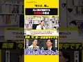 ✒️無料 ES添削はプロフから✒️#27卒 #就活 #面接 #28卒 #オリエンタルランド#志望動機