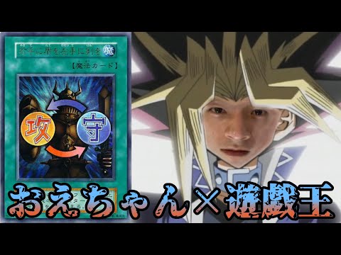 右手に盾を左手に剣を【おえちゃんmad】
