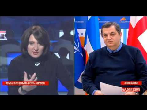 დავით ბერძენიშვილი დიანა ტრაპაიძის \"დღის ამბებში\"