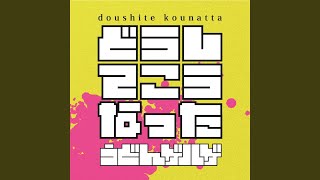 Cycle Of Three Cold Days And Four Warm Days