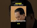 華國鋒秘密籌備大連閱兵，鄧小平四字直接否決 #华国锋，邓小平，大连阅兵，秘密筹备，否决，历史事件
