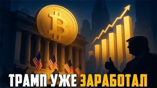 НЕТ ВОЛАТИЛЬНОСТИ = НЕТ АЛЬТСЕЗОНА! БЫЧИЙ РЫНОК НАСТАНЕТ НО НЕ КОГДА ТЫ ЕГО ЖДЁШЬ! ПРОГНОЗ BTC 2025
