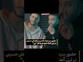 رپ خوندن سید جواد هاشمی Shortvideo Shorts 