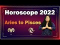 Horoscope 2022 | Prediction for 2022 | Horoscope 2022 in English | Rashifal 2022 | 2022 Horoscope Mp3 Song
