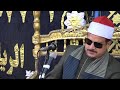 إبداع العالمى الشيخ ممدوح عامر ماتيسر من رائعه سورة المؤمنون