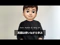 英語は使いながら学ぶ Learn English by Using It