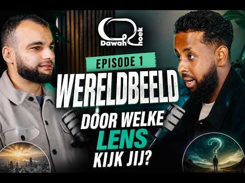 🎙️ Door Welke Lens Kijk Jij Naar De Wereld? 🌍 | Episode 1 🤯