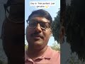 #vlogday #vlogingcamera #vloggingjourney #gujarativlog #viralvlogs