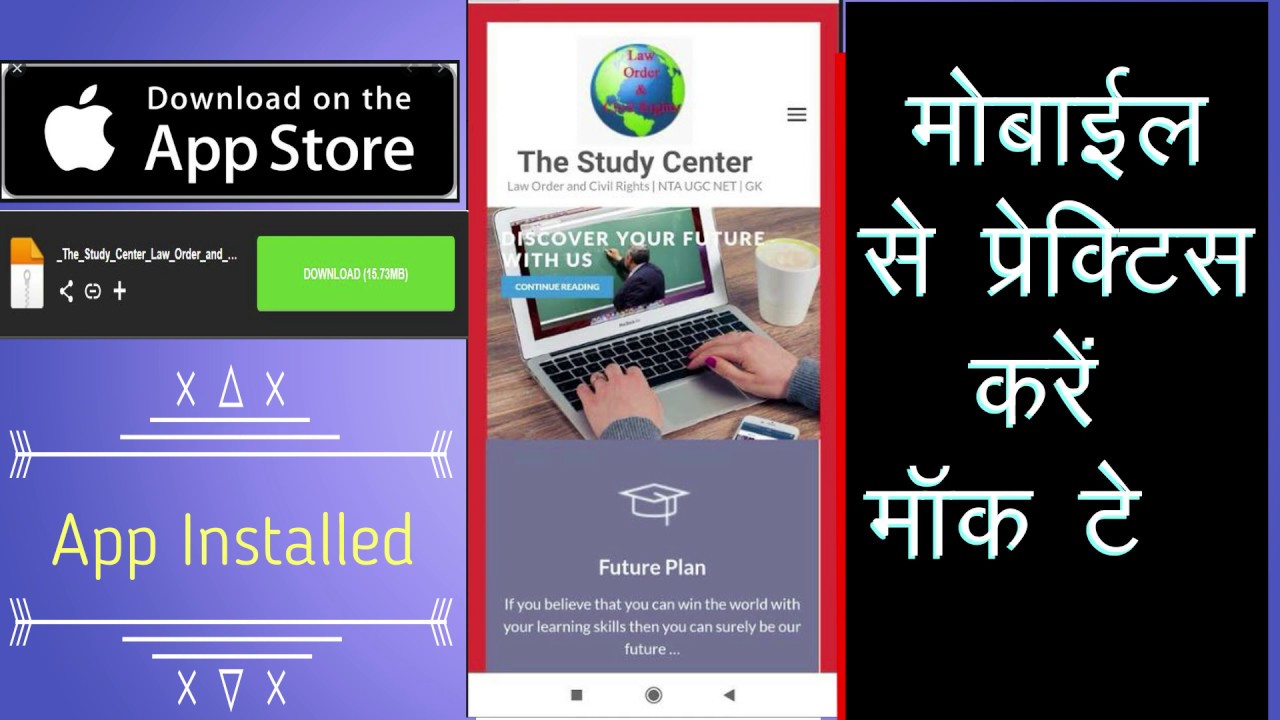 Free App Download NTA UGC NET Mock Test Lecture Notes Website Free app download nta ugc net mock test lecture notes website