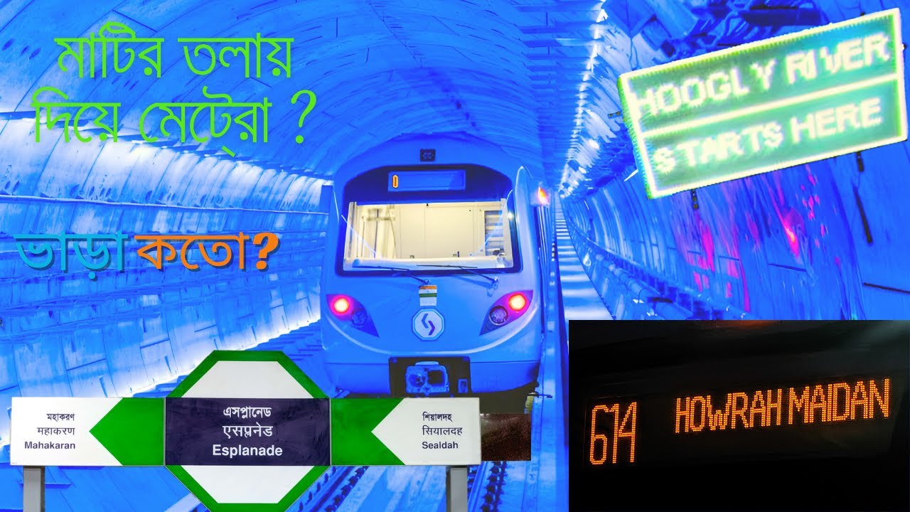 India's first underwater tunnel metro journey coverage : Esplanade to Howrah Maidan 