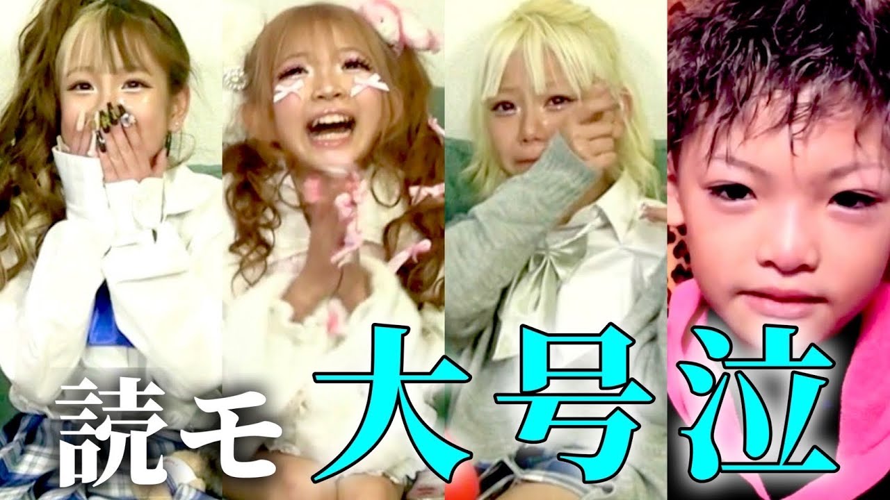 読者モデルに大事な発表があります。