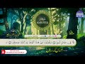الختمة المرتلة برواية قالون عن نافع سورة يس القارئ أحمد ديبان 