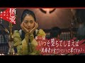 【短編ドラマ】人気インフルエンサーは舞台俳優と不倫中- 第1話 - 『 晒し愛、こんな夜は誰のせい? 』