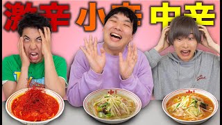 【激辛】選んだ辛さの料理食べきるまで終われません！【サイゼリヤ、ココイチ、蒙古タンメン】