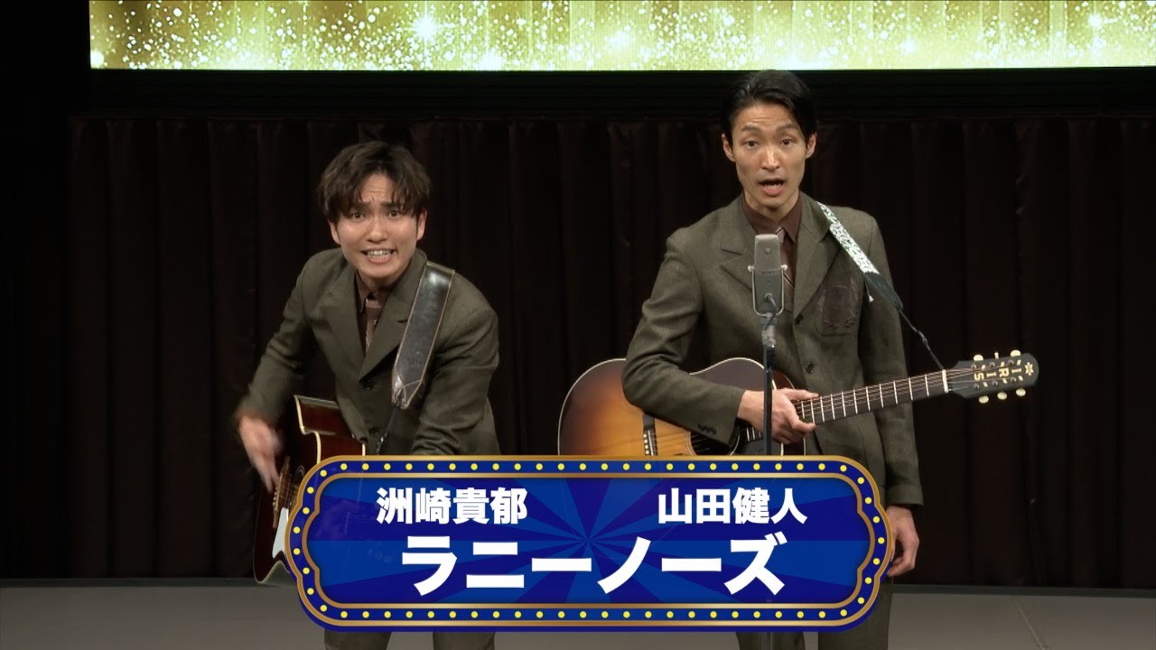 ラニーノーズ【渋谷よしもと漫才劇場『オープニングネタフェスティバル』】