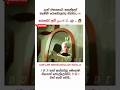 Robot Love Part 2 🤖❤️ | Unexpected Feelings Return trending#shorts#ytshorts#lovestory#viralshorts