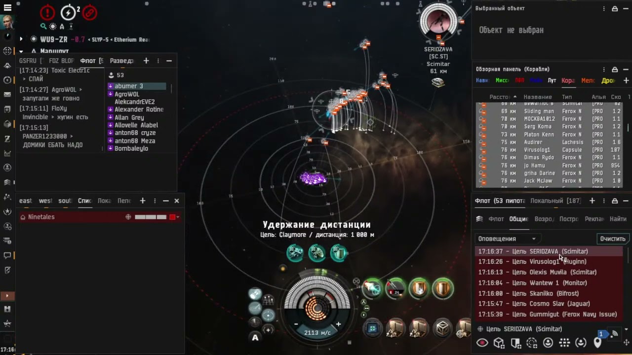 Ninetales Tengu fleet vs Ferrox Hold My Probs fleet