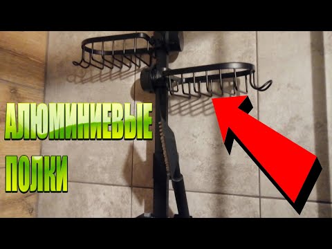 ✅✅ПОЛКИ В ДУШЕВУЮ УМНОЕ РЕШЕНИЕ✅✅