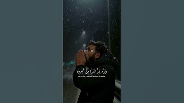 #القران_الكريم_راحه_نفسية 🕊 #تلاوة_مؤثرة 🗣 #اكسبلور #قران #المصحف #🖤🤍🖤🤍🖤🤍