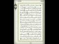 أمّن يجيب المضطر - احمد العجمي
