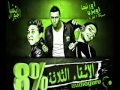 مهرجان عودةالاشقاء الثلاثه غـــنــــاء اورتيجا سيكا الطوفان اويري 2013 برعاية الجنيرال تيفا مهرجان عودةالاشقاء الثلاثه غـــنــــاء اورتيجا سيكا الطوفان اويري 2013 برعاية الجنيرال تيفا