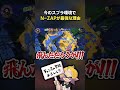 現環境でN-ZAPが最強な理由ｗｗｗｗ #スプラトゥーン3 #Splatoon3