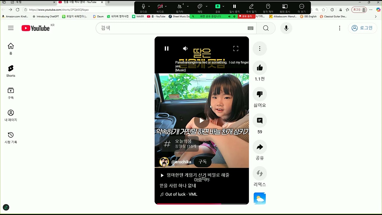 Learning Korean with keeping secret