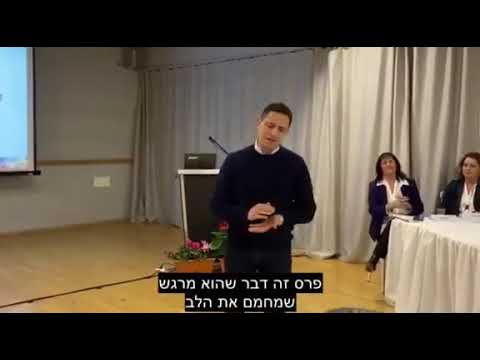 וִידֵאוֹ: התקפת המיתוסים של המאה