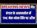 Attack on TMC Leader: बंगाल के आसनसोल में TMC नेता भोला सिंह पर अटैक | Breaking News | India TV