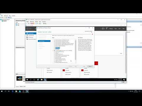 Video: Мен домен контроллерине ADFS орното аламбы?