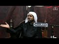 اسم الله على طولك ياجمال الهاشمـي ـه ملا هاني التوبلاني مأتم جرداب 1442 هـ اسم الله على طولك ياجمال الهاشمـي ـه ملا هاني التوبلاني مأتم جرداب 1442 هـ