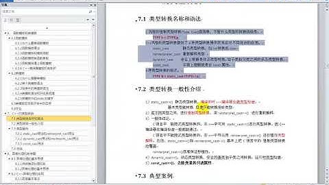 27 类型转换 static cast和reinterpret cast