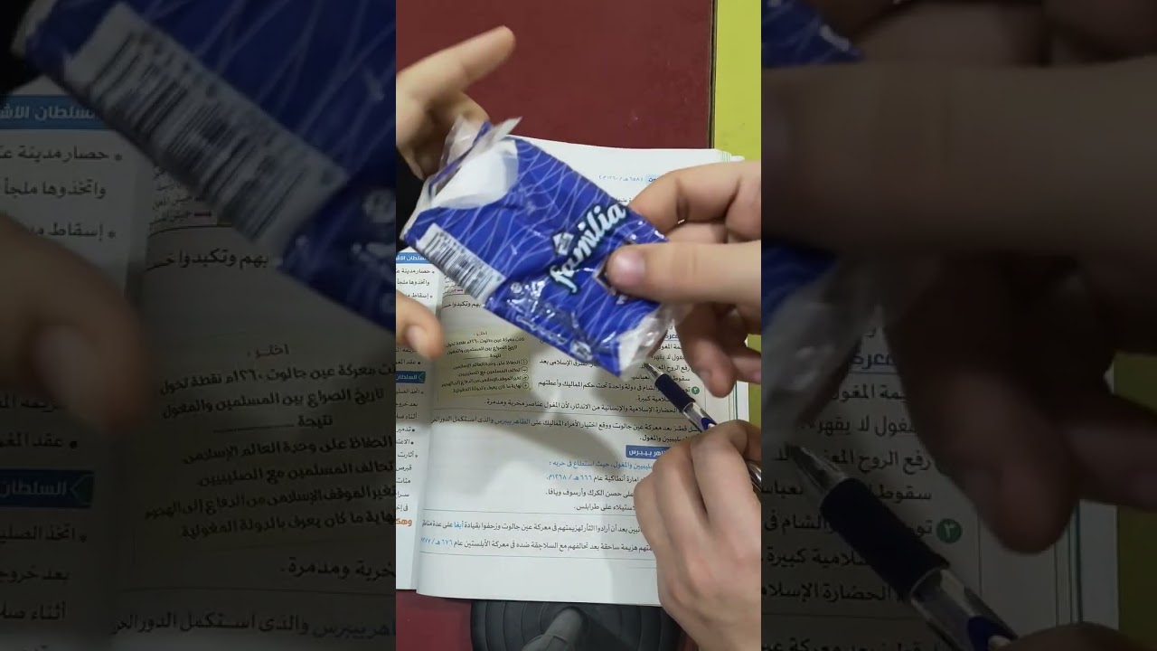 ٢٢ فبراير ٢٠٢٦