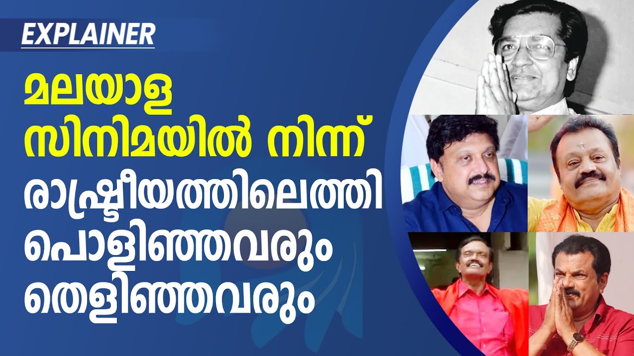 തമിഴരേയും തെലുങ്കരേയും പരിഹസിച്ച മലയാളിയും സിനിമാക്കാരുടെ പുറകെ തന്നെ | Malayalam Cinema  I NEWSTHEN