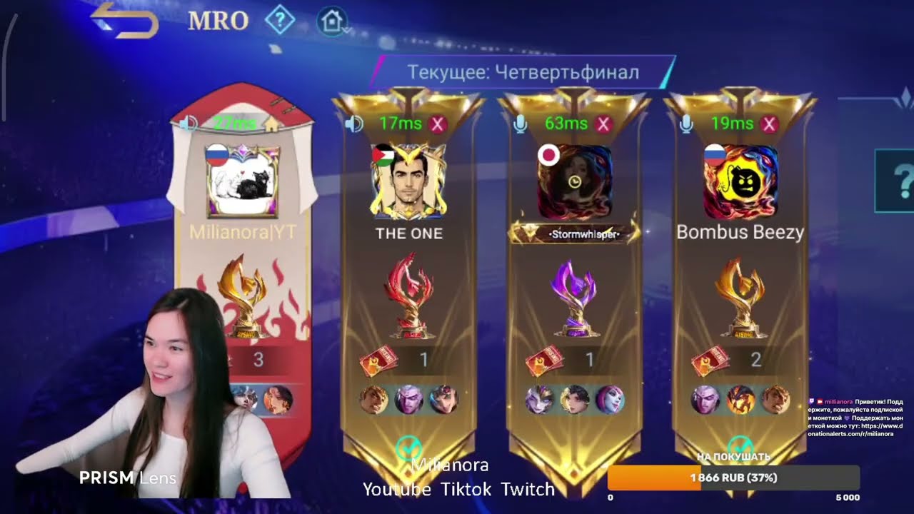 Мифик 45+ звезд | Турнир, Rising Open MLBB