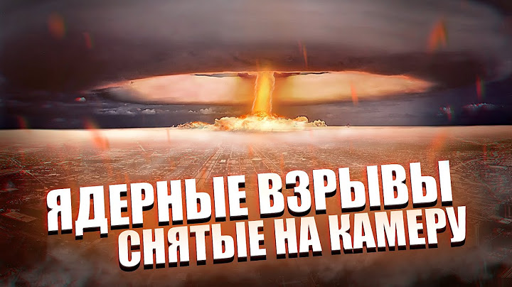 10 Ядерных Взрывов Снятых на Камеру - Хиросима и Нагасаки