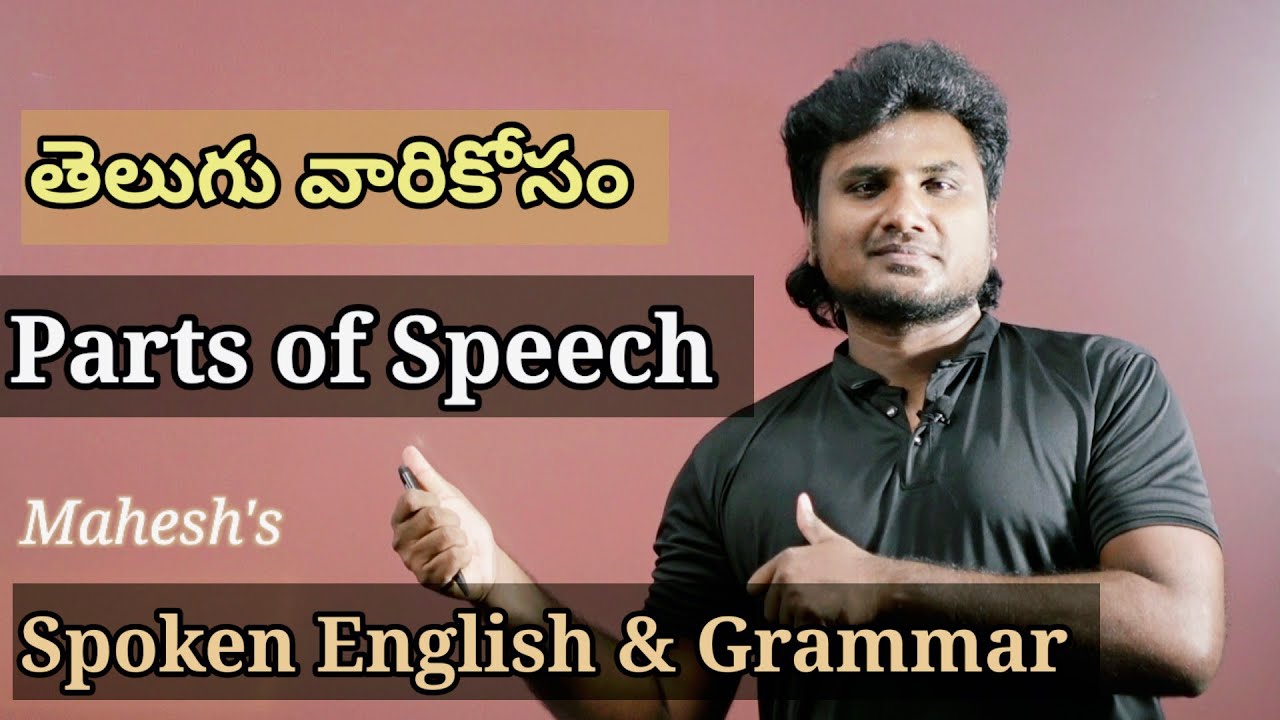27 March 2025// Parts of Speech//తెలుగు వారికోసం// Spoken English Academy
