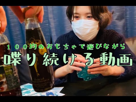【V-LOG】巨大宇宙望遠鏡作りながら喋るよ【やましたあみ】
