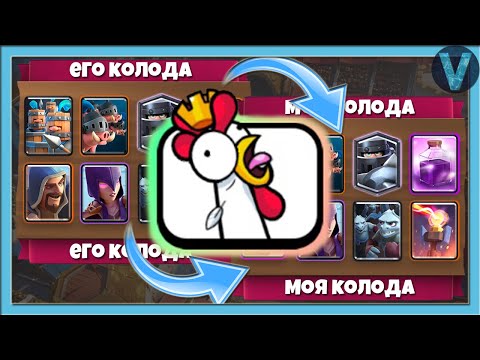 Video: Hry Dekády: Clash Royale - Méně Hry, Více Místa