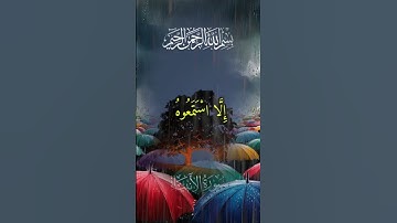 #تلاوة رائعة لسورة الأنبياء للشيخ عبد الباسط محمد عبد الصمد