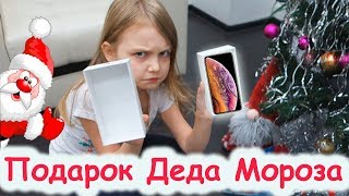 Короче говоря, Айфон XS от Деда Мороза