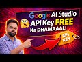 How To Get Google AI Studio API Key Free In 2026 How To Get Google AI Studio API Key Free In 2026